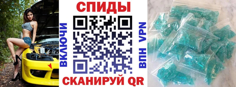 купить сайты Перевоз Amphetamine Premium