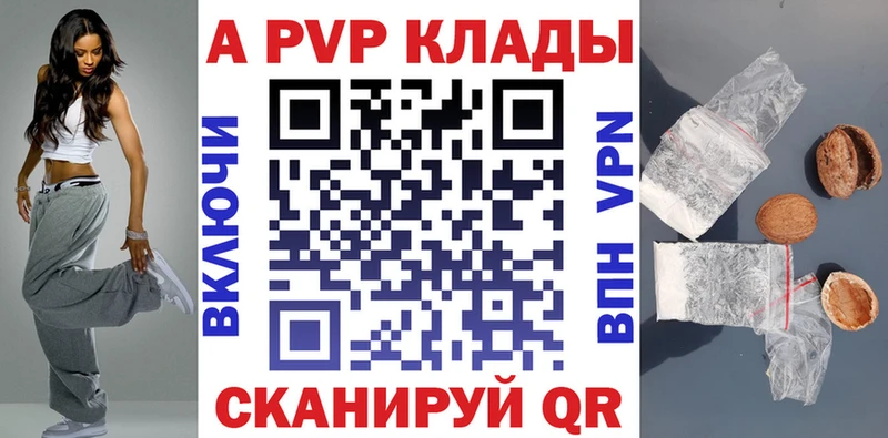 Альфа ПВП СК  Перевоз 