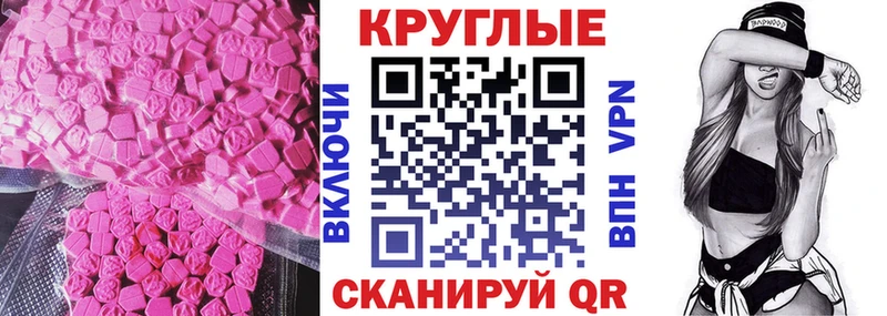 мега как войти  Перевоз  ЭКСТАЗИ TESLA 