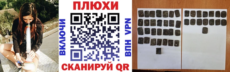 ГАШ Cannabis Перевоз