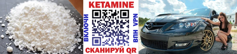 КЕТАМИН ketamine  сколько стоит  Перевоз 
