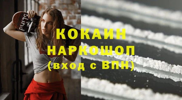 кристаллы Алзамай