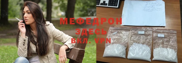 меф VHQ Нефтекумск