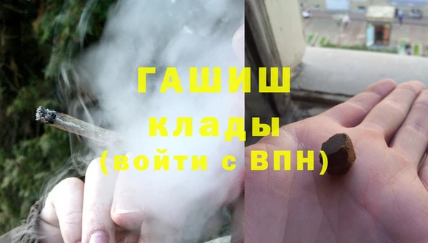 меф VHQ Нефтекумск