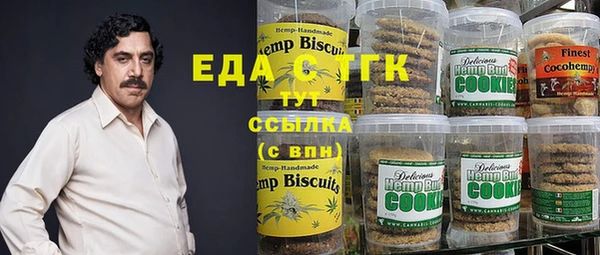 ГАЛЛЮЦИНОГЕННЫЕ ГРИБЫ Алексеевка