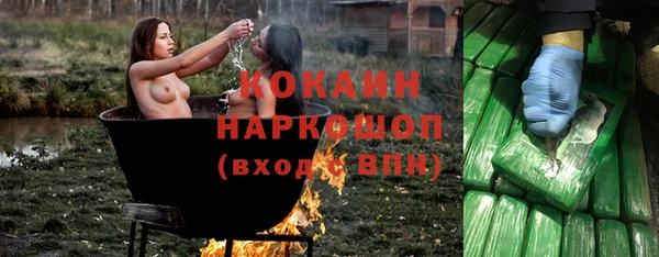 кристаллы Алзамай