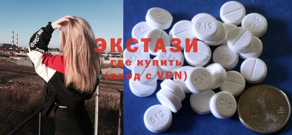 ГАЛЛЮЦИНОГЕННЫЕ ГРИБЫ Алексеевка