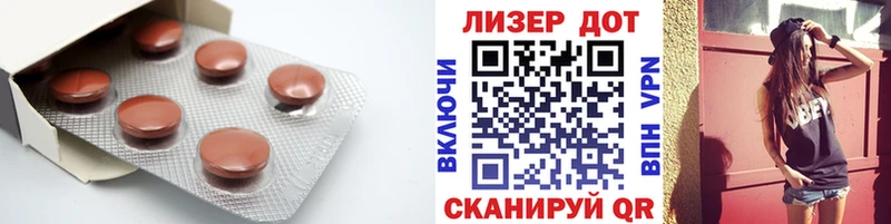 ЛСД экстази ecstasy Перевоз