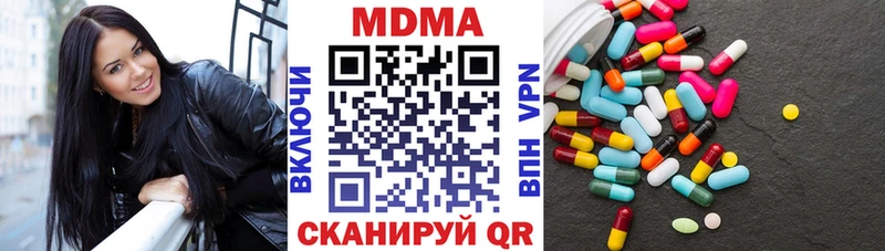 MDMA VHQ  Перевоз 