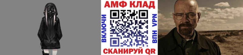 как найти Перевоз Первитин кристалл